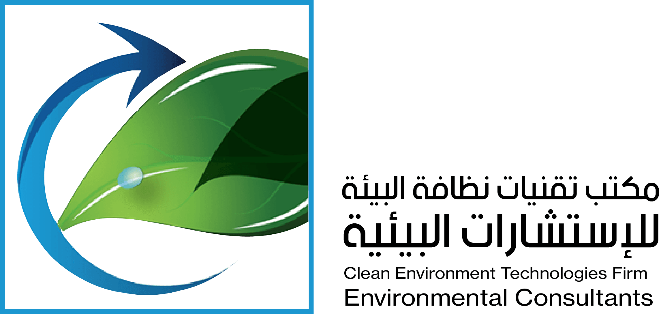 Environmental logo